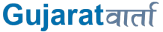 gujrat varta
